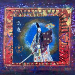 ただいま、大阪市阪神野田にて個展開催中