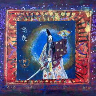 Ancient Japanese Beauty #4 TADANORI